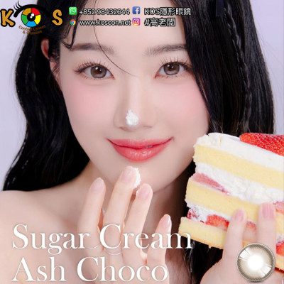 Lensrang Sugar Cream Monthly Ash Choco 슈가크림 애쉬 초코 Lensrang Sugar Cream Monthly Ash Choco 슈가크림 애쉬 초코